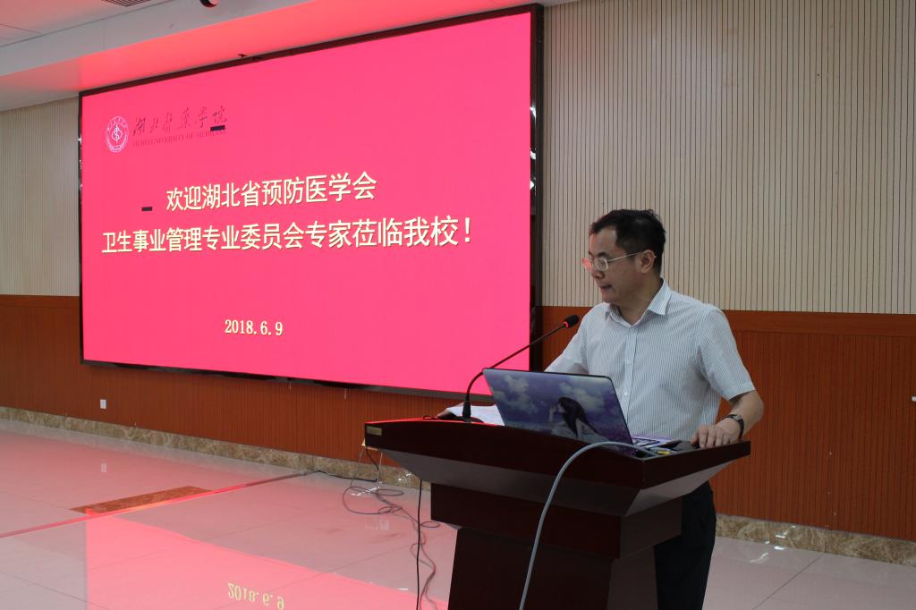 毛宗福教授